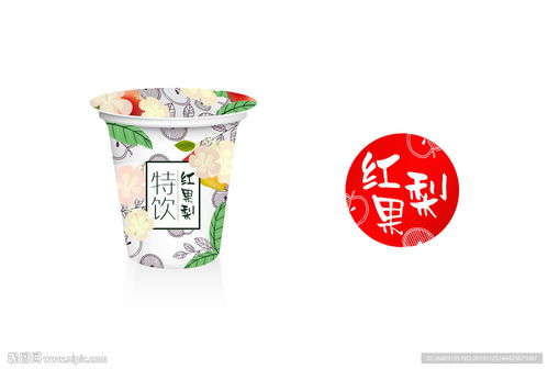 水果饮品包装图片