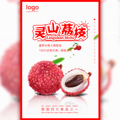 双十一系列 水果2