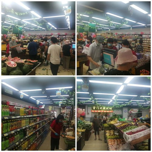 升级改造 保障民生 丰台这个购物中心社区便民店重装开业