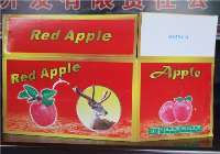 庆阳汇丰实业有限责任公司 专注农产品全产业链服务与包装箱生产销售