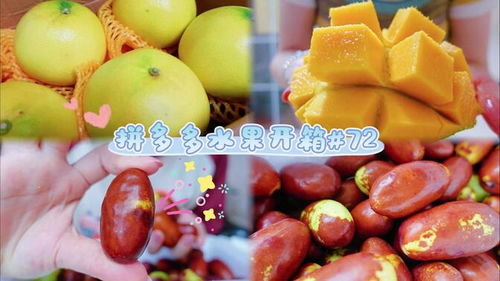 水果与果品 自然的馈赠与文化的传承